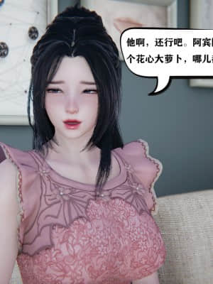 [W_XHNB] 美妙出租屋 4_187