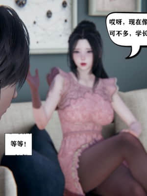 [W_XHNB] 美妙出租屋 4_190