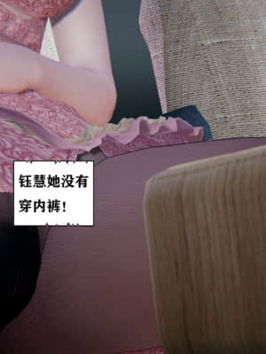 [W_XHNB] 美妙出租屋 4_191