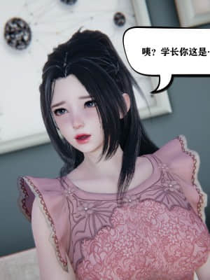 [W_XHNB] 美妙出租屋 4_193