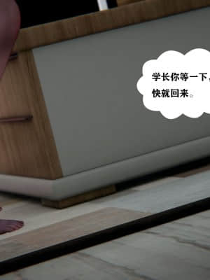 [W_XHNB] 美妙出租屋 4_195