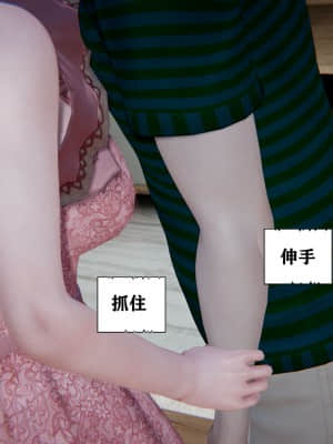 [W_XHNB] 美妙出租屋 4_203
