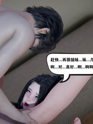 [W_XHNB] 美妙出租屋 4_220