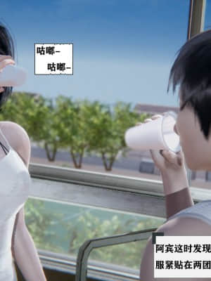 [W_XHNB] 美妙出租屋 5_058
