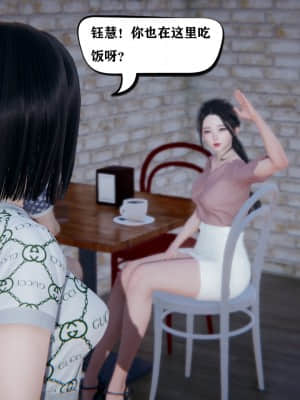 [W_XHNB] 美妙出租屋 6_030