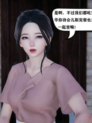 [W_XHNB] 美妙出租屋 6_031