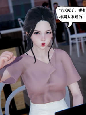 [W_XHNB] 美妙出租屋 6_038