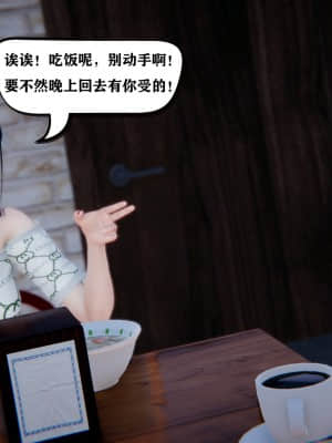 [W_XHNB] 美妙出租屋 6_039