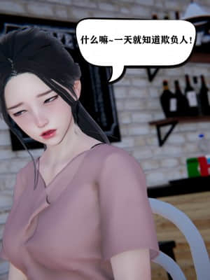 [W_XHNB] 美妙出租屋 6_040
