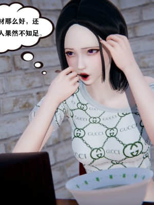 [W_XHNB] 美妙出租屋 6_042