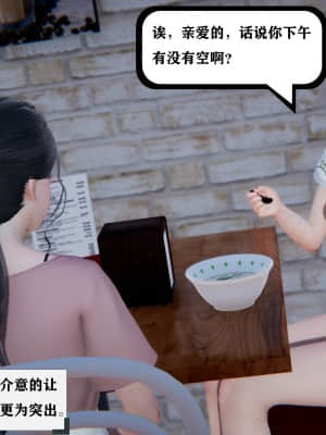 [W_XHNB] 美妙出租屋 6_043