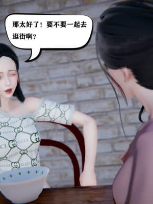 [W_XHNB] 美妙出租屋 6_045