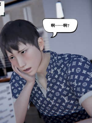 [W_XHNB] 美妙出租屋 6_048