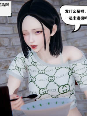 [W_XHNB] 美妙出租屋 6_049
