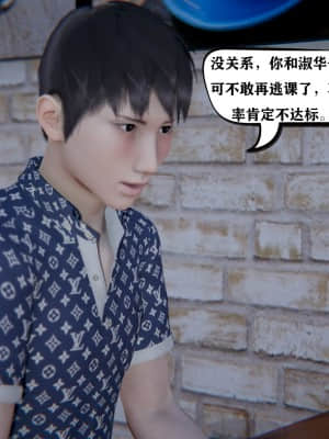 [W_XHNB] 美妙出租屋 6_052