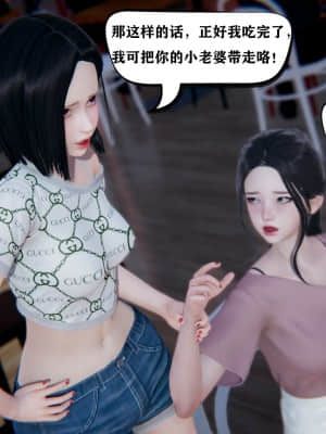 [W_XHNB] 美妙出租屋 6_053