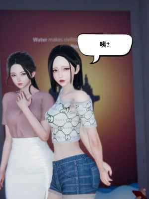 [W_XHNB] 美妙出租屋 6_059