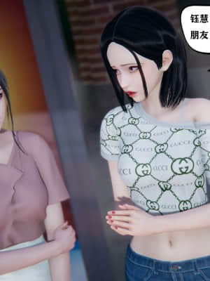 [W_XHNB] 美妙出租屋 6_064