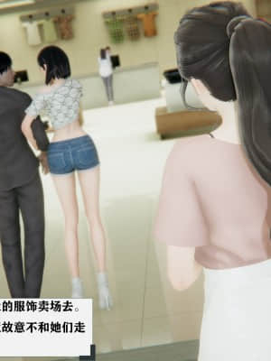 [W_XHNB] 美妙出租屋 6_068