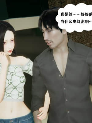 [W_XHNB] 美妙出租屋 6_069