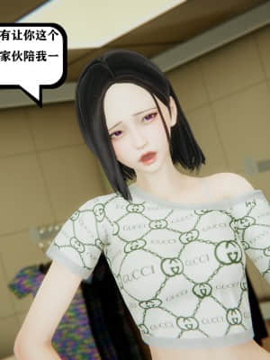 [W_XHNB] 美妙出租屋 6_083