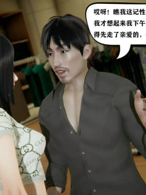 [W_XHNB] 美妙出租屋 6_084