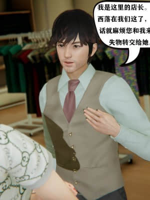 [W_XHNB] 美妙出租屋 6_089