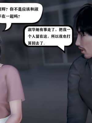 [W_XHNB] 美妙出租屋 6_103