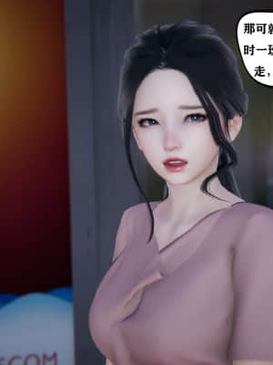 [W_XHNB] 美妙出租屋 6_104