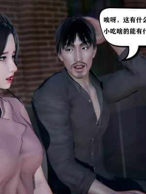 [W_XHNB] 美妙出租屋 6_106