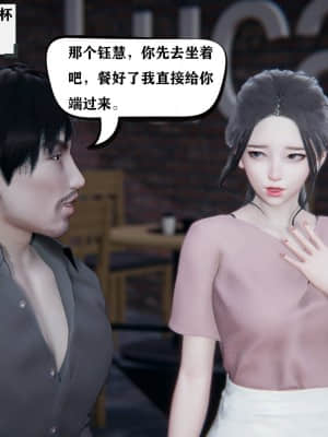 [W_XHNB] 美妙出租屋 6_109