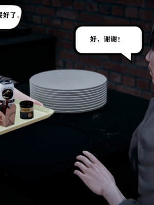 [W_XHNB] 美妙出租屋 6_110