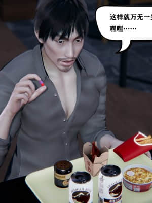 [W_XHNB] 美妙出租屋 6_111