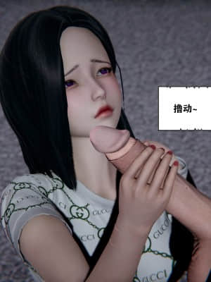 [W_XHNB] 美妙出租屋 6_113