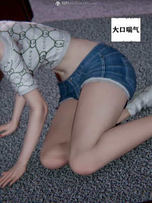[W_XHNB] 美妙出租屋 6_124