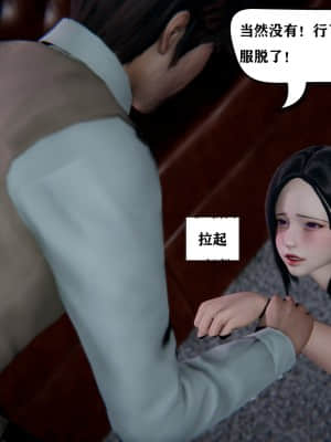 [W_XHNB] 美妙出租屋 6_126