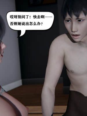 [W_XHNB] 美妙出租屋 8_098