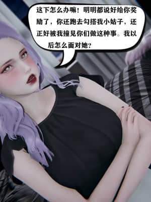[W_XHNB] 美妙出租屋 8_102