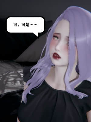 [W_XHNB] 美妙出租屋 8_106