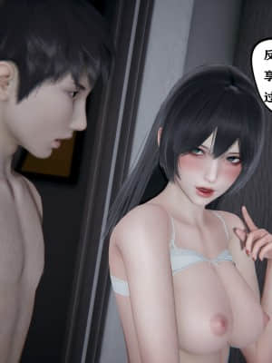 [W_XHNB] 美妙出租屋 8_108