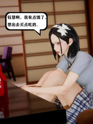 [W_XHNB] 美妙出租屋 9_007
