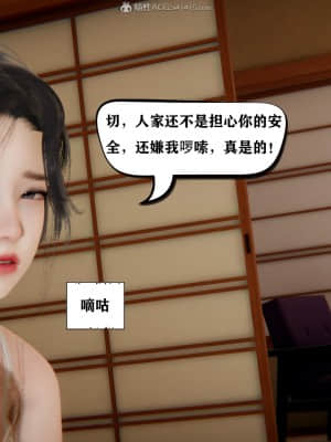 [W_XHNB] 美妙出租屋 9_010