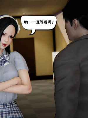 [W_XHNB] 美妙出租屋 9_013