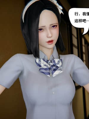 [W_XHNB] 美妙出租屋 9_018