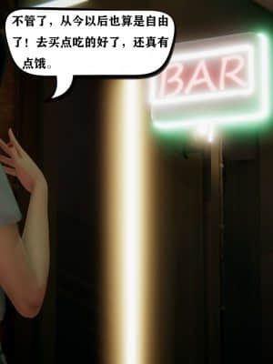 [W_XHNB] 美妙出租屋 9_025