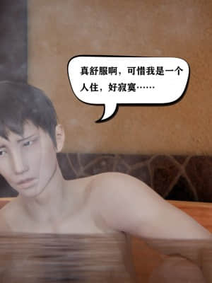 [W_XHNB] 美妙出租屋 9_039