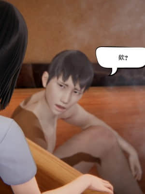 [W_XHNB] 美妙出租屋 9_041