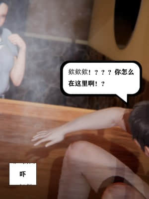 [W_XHNB] 美妙出租屋 9_042