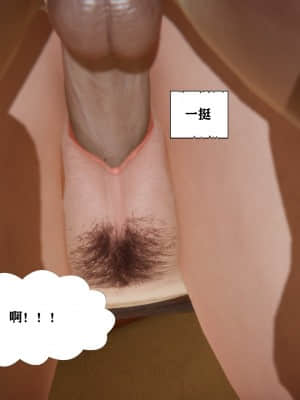 [W_XHNB] 美妙出租屋 9_067