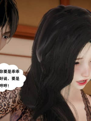 [W_XHNB] 美妙出租屋 9_069